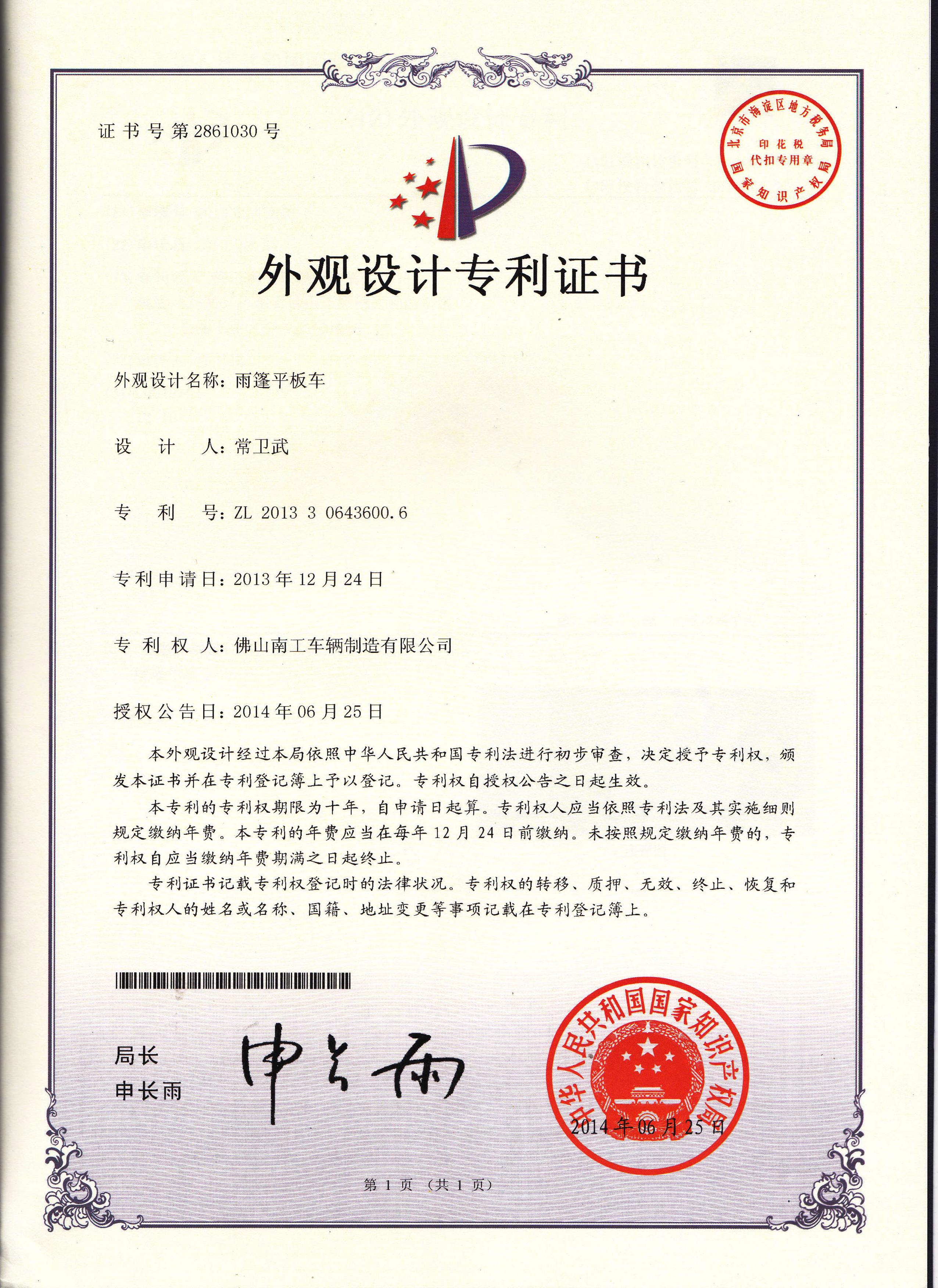 双牵引leyu乐鱼官方网站_乐鱼(中国)