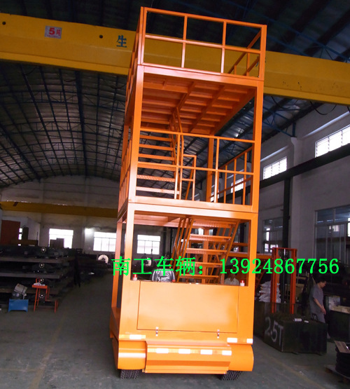 1677810817819060.jpg 移动升降平台 (1).jpg